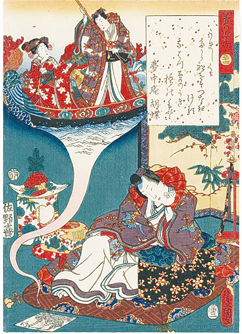 日本浮世繪畫家歌川豐國1854年所作《夢之橋》。 