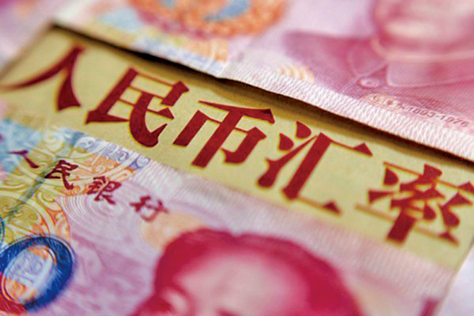 分析：習特會後人民幣崩盤的可能性｜大紀元時報香港｜獨立敢言的良心媒體