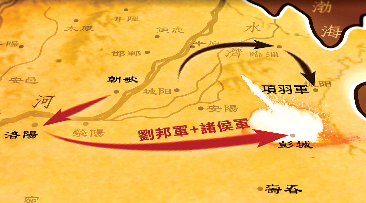 笑談風雲】秦皇漢武第十四章功蓋天下（1）｜大紀元時報香港｜獨立敢言的良心媒體