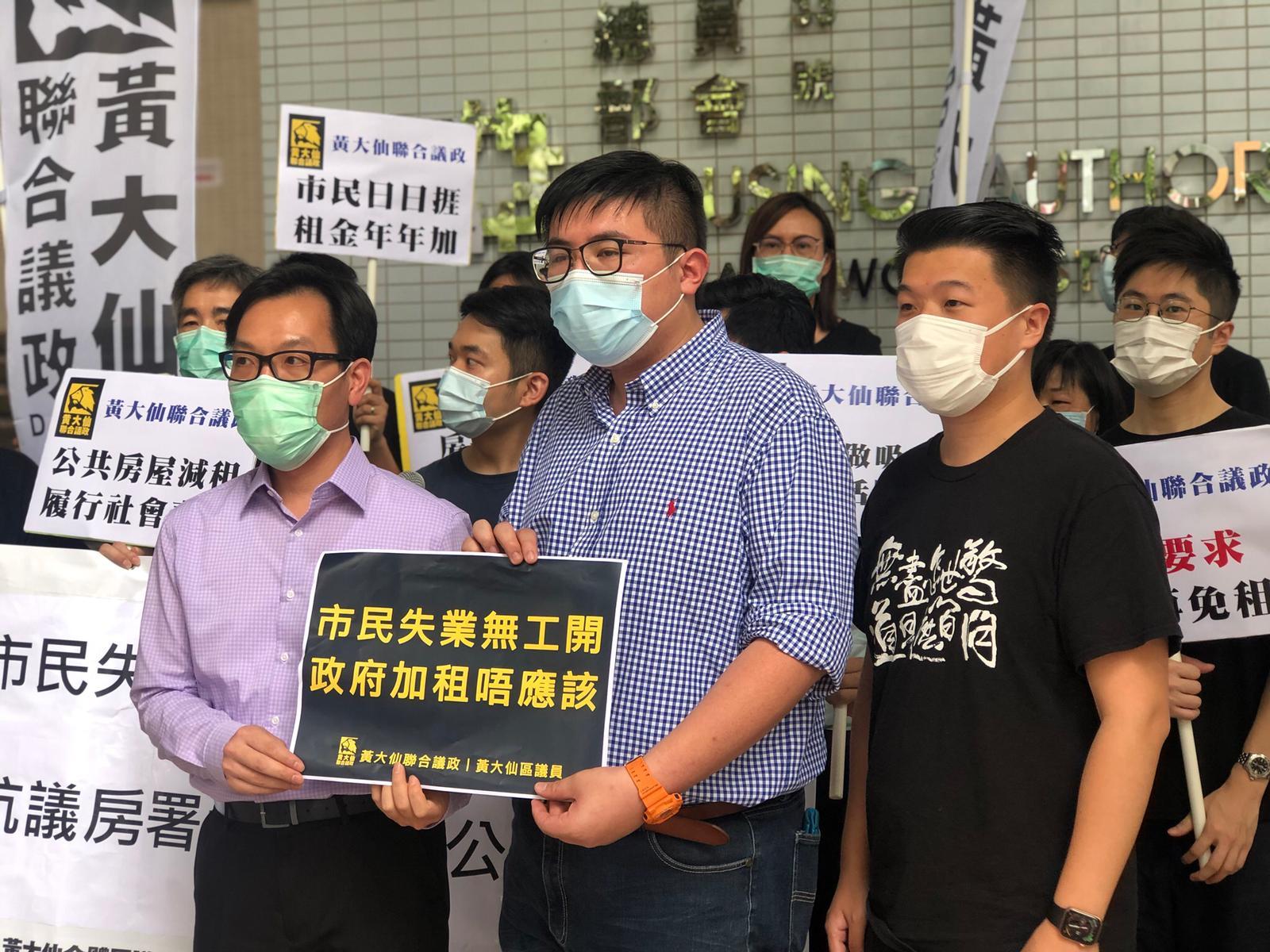黃大仙區議員前往房委會請願反對公屋加租 大紀元時報香港 獨立敢言的良心媒體