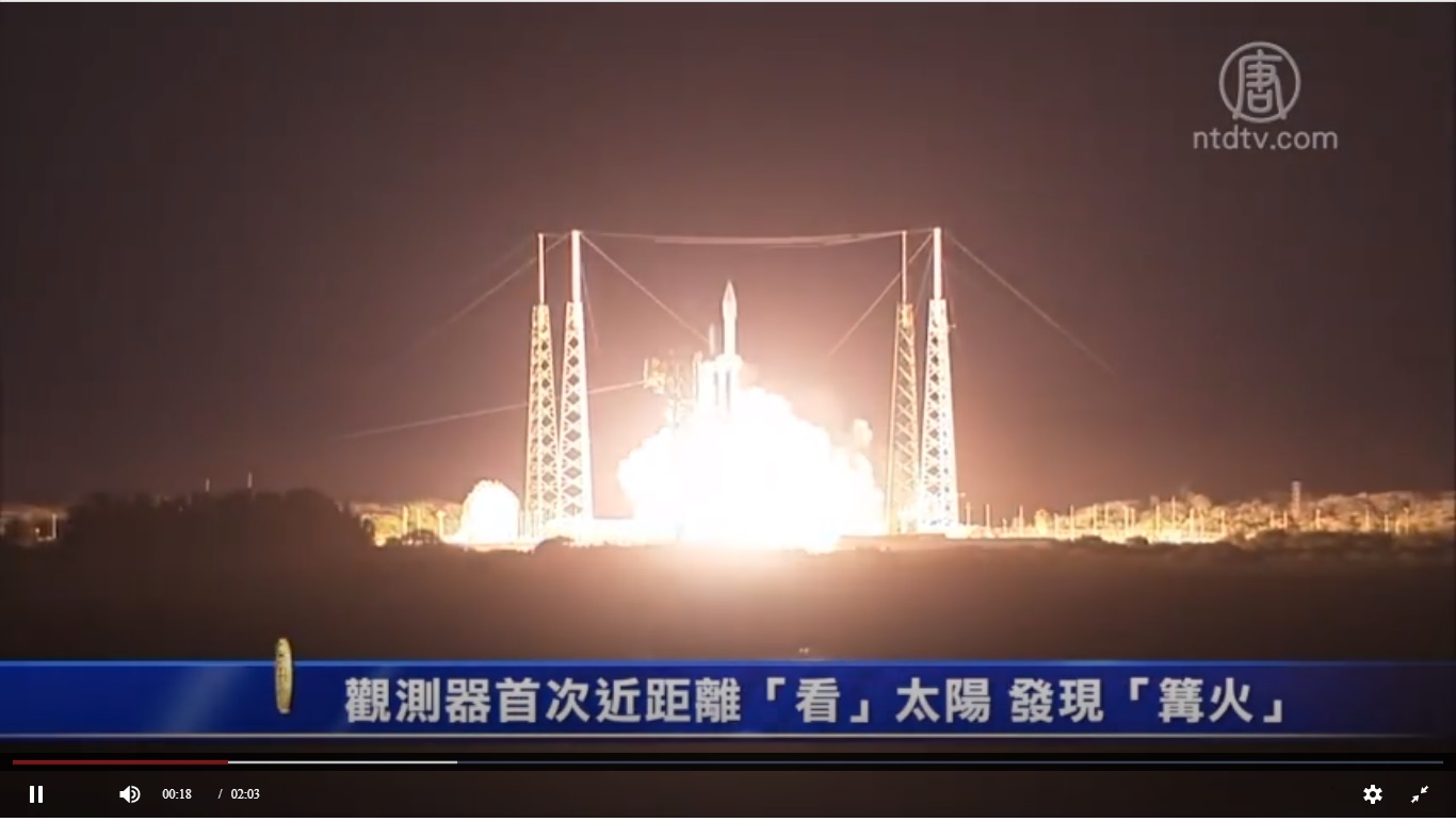 觀測器首次近距離 看 太陽發現 篝火 大紀元時報香港 獨立敢言的良心媒體