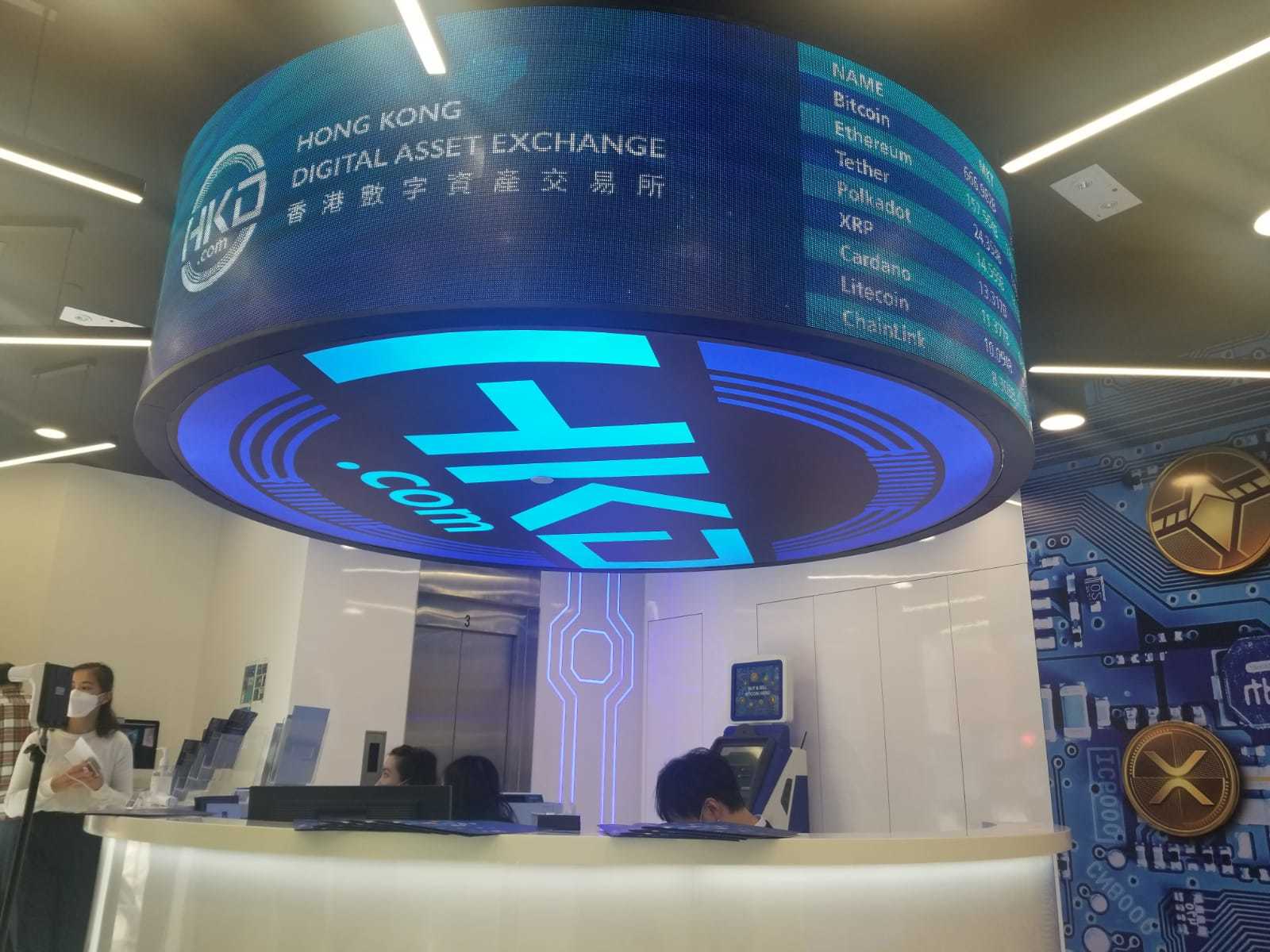香港數字資產交易所油麻地開設實體店｜大紀元時報香港｜獨立敢言的良心媒體