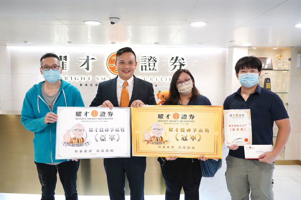 投資比賽｜Tag｜大紀元時報香港｜獨立敢言的良心媒體