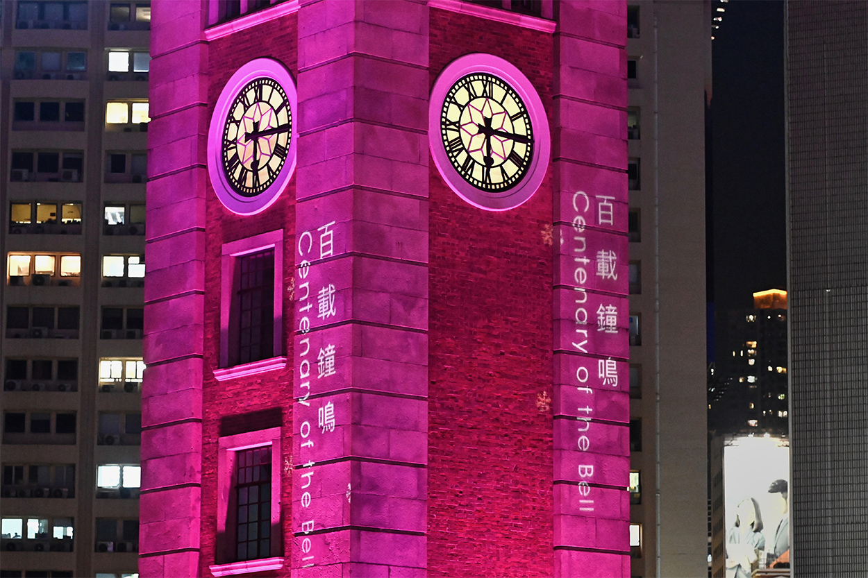 尖沙咀鐘樓鳴鐘一百周年鐘聲再響 大紀元時報香港 獨立敢言的良心媒體