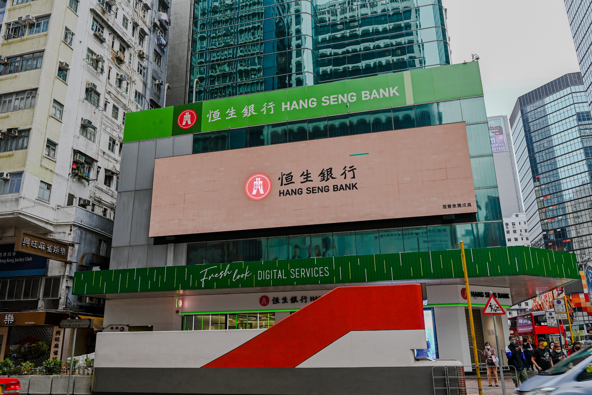 恒生銀行據報大規模裁員個別部門裁減達五成｜大紀元時報香港｜獨立敢言的良心媒體