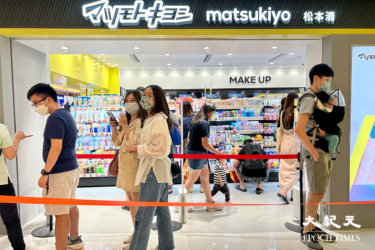 【圖輯】日本藥妝店「松本清」登陸香港  沙田店首日開業市民排隊掃貨