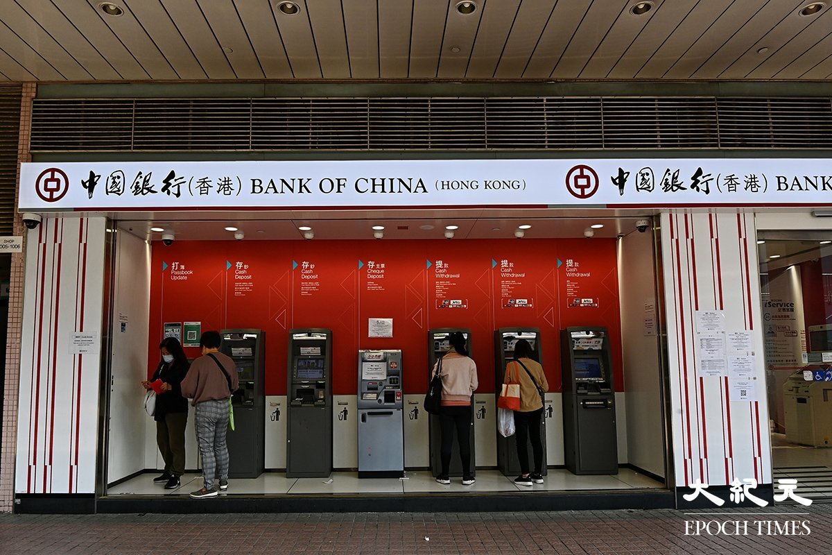 中銀香港延長服務時間提供24小時跨境人民幣清算｜大紀元時報香港｜獨立敢言的良心媒體