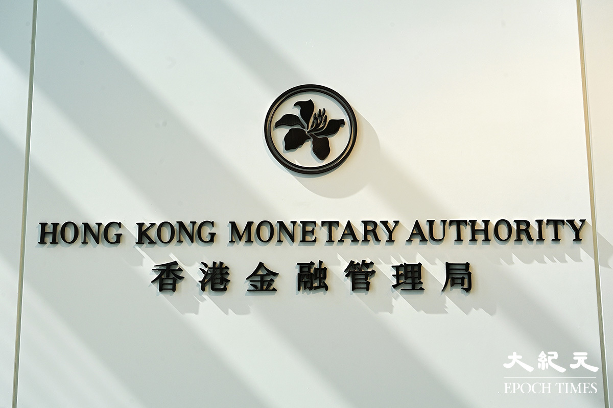 金管局：留意由渣打銀行發出有關欺詐網上銀行登入畫面的新聞稿｜大紀元時報香港｜獨立敢言的良心媒體