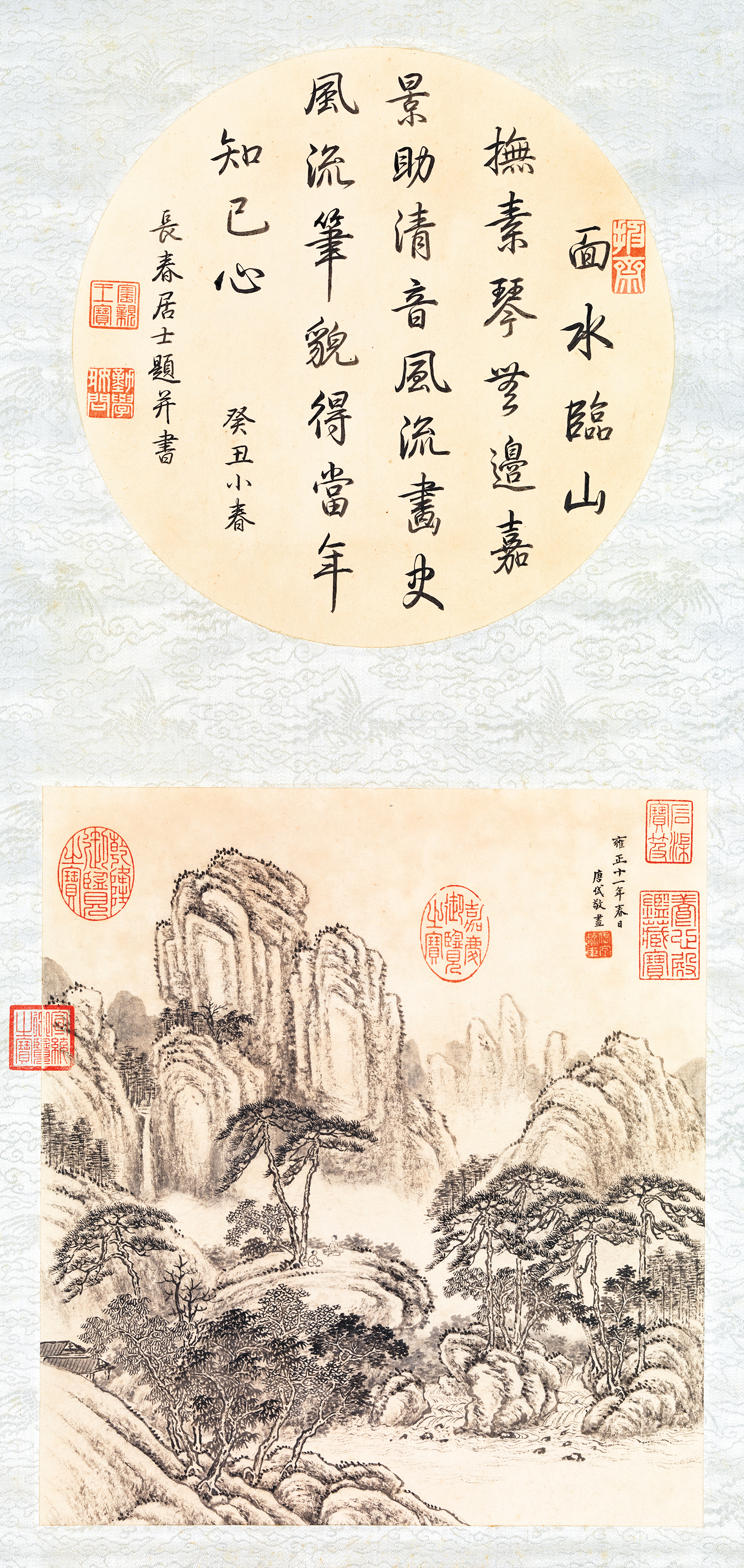 受益終身的傳統理念中國傳統文化中的中正平和｜大紀元時報香港｜獨立敢言的良心媒體