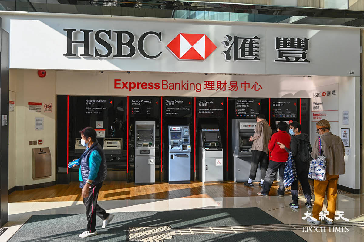 據報至少9名遭通緝民主派港人銀行戶口遭凍結｜大紀元時報香港｜獨立敢言的良心媒體