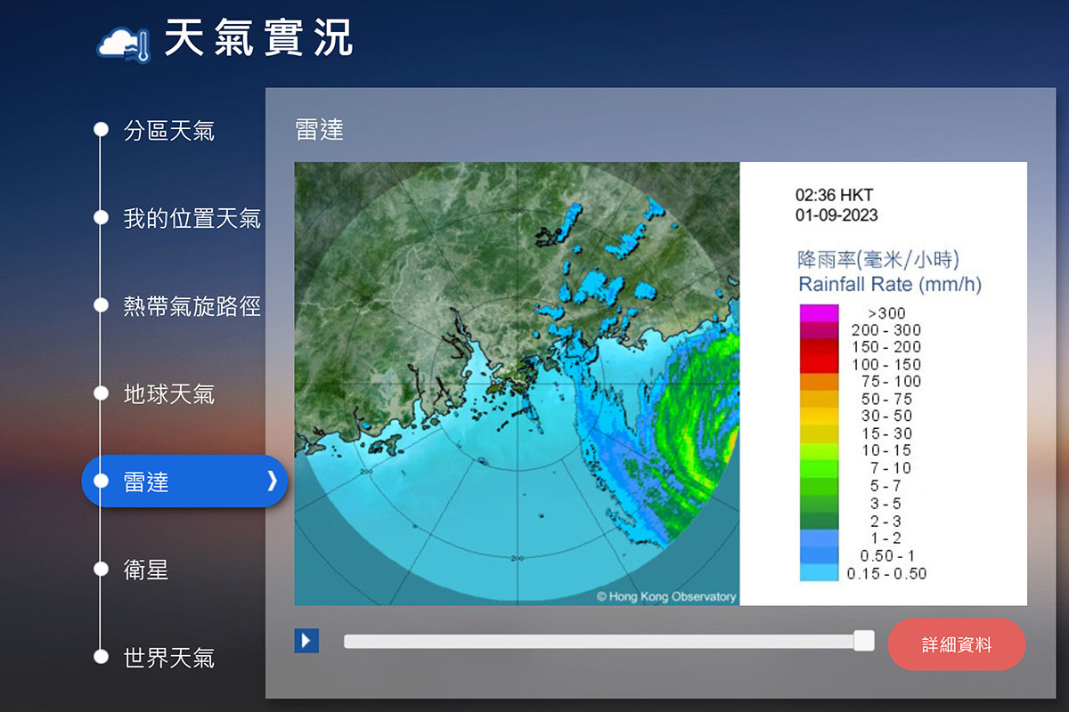 蘇拉襲港｜天文台：下午6時20分掛九號波｜大紀元時報香港｜獨立敢言的良心媒體
