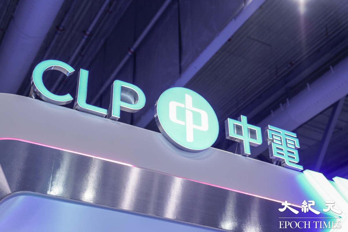 中電首季港售電量增3.7% 維持派息63仙｜大紀元時報香港｜獨立敢言的良心媒體