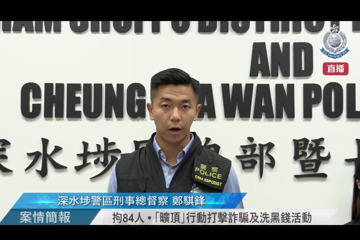 84人涉詐騙洗黑錢被拘警：最大騙款6,000萬元｜大紀元時報香港｜獨立敢言的良心媒體