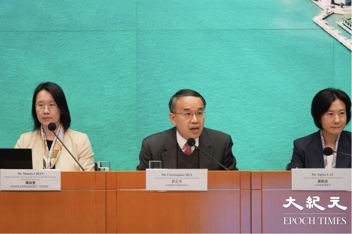 港新資本投資者入境計劃門檻至少需3000萬淨資產（有片）｜大紀元時報香港｜獨立敢言的良心媒體