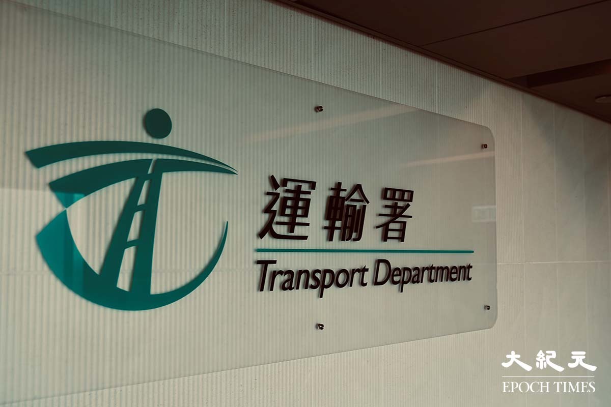 運輸署驗車新規生效13項嚴重故障即時「釘牌」｜大紀元時報香港｜獨立敢言的良心媒體