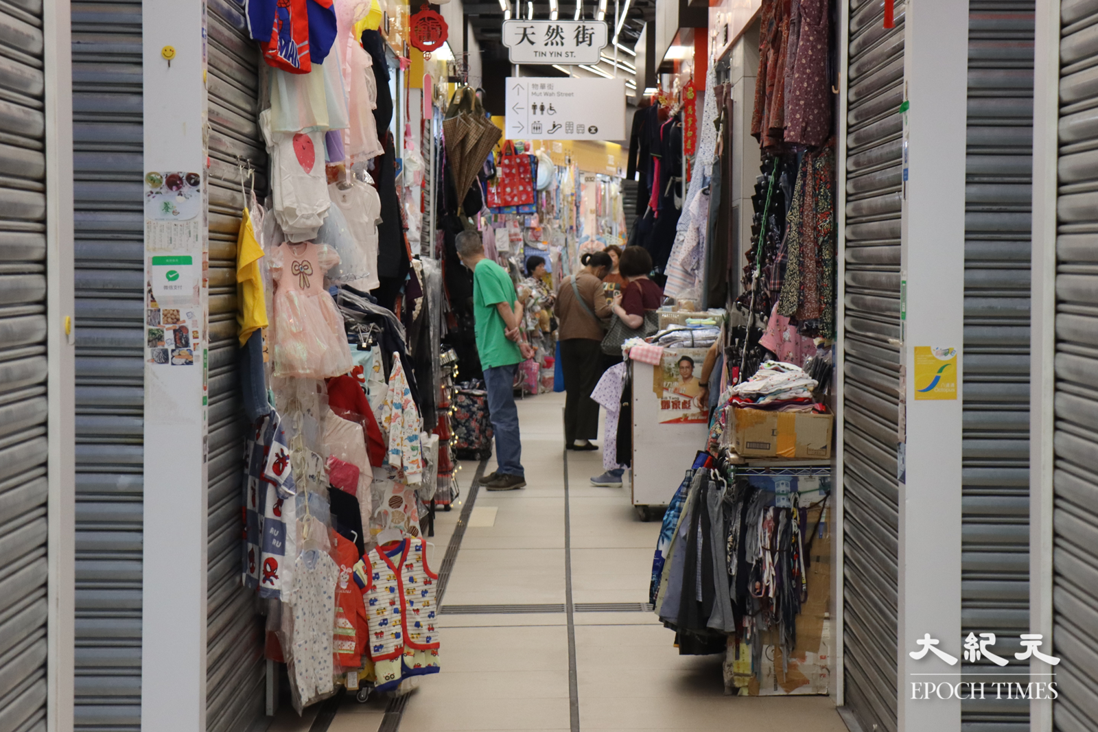 得6成開門裕民市集變「死場」？檔戶：差過同仁市集｜大紀元時報香港｜獨立敢言的良心媒體