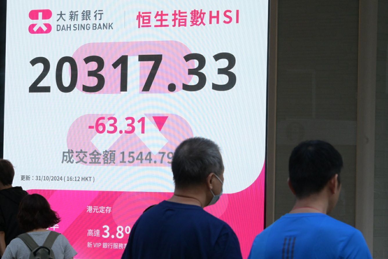 恒指倒跌63點成交額1545億高盛微降比亞迪目標｜大紀元時報香港｜獨立敢言的良心媒體