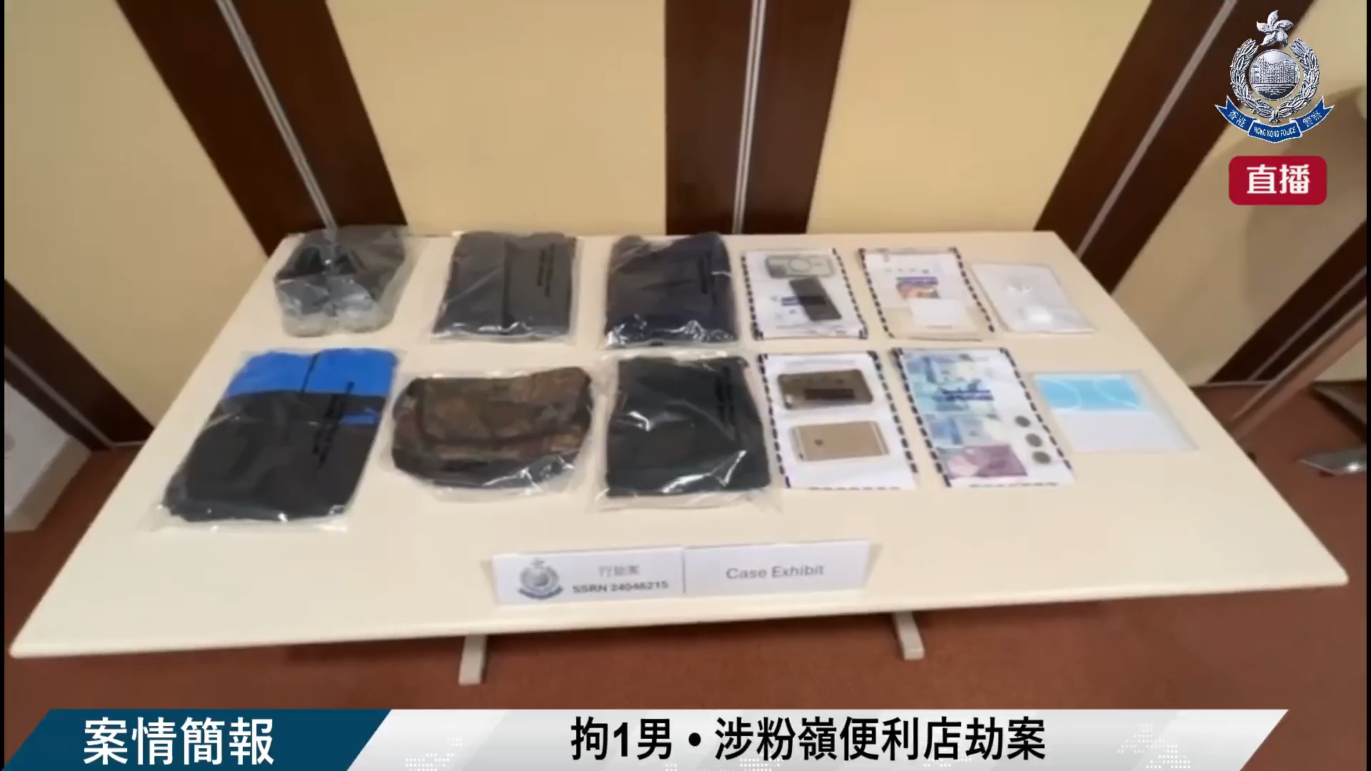 涉粉嶺便利店劫3,900元28歲本地男被捕｜大紀元時報香港｜獨立敢言的良心媒體