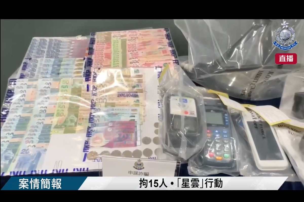 非華裔女子詐騙｜Tag｜大紀元時報香港｜獨立敢言的良心媒體