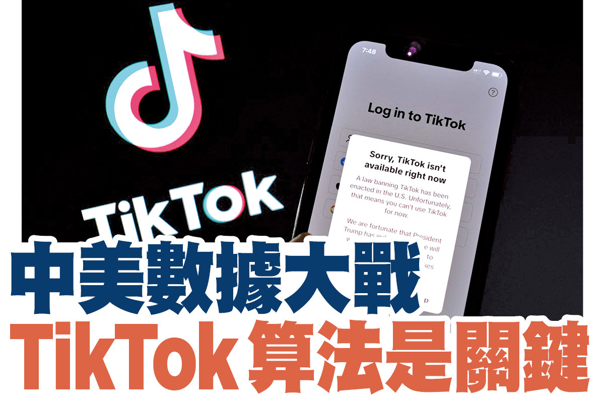 2025-01-21｜今日報紙｜大紀元時報香港｜獨立敢言的良心媒體