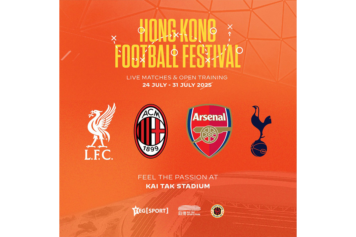 英超豪門雲集啟德體育園門票下月發售｜大紀元時報香港｜獨立敢言的良心媒體