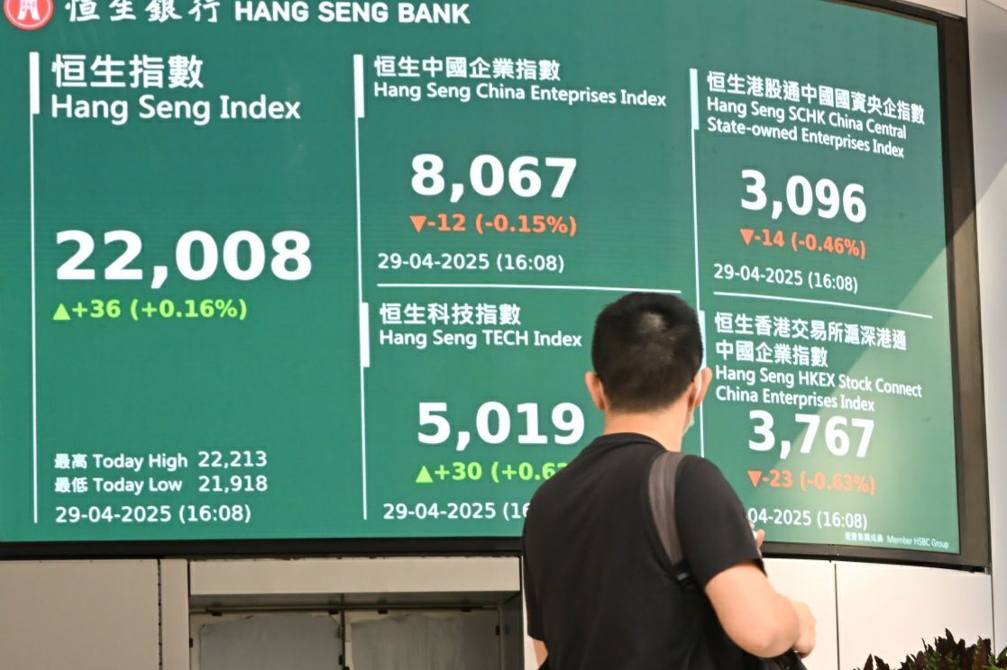 恒指微漲36點金科服務大股東提全購、股瀉逾14%｜大紀元時報香港｜獨立敢言的良心媒體