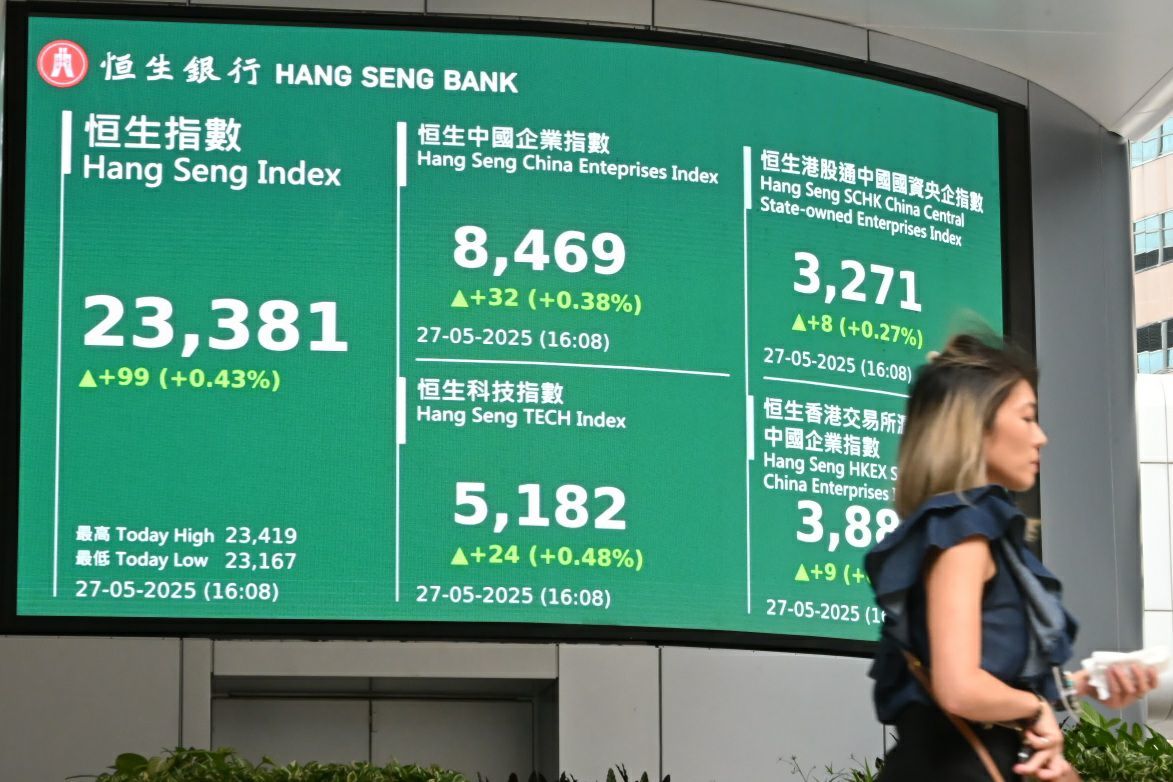 恒指轉升99點、成交額2,033億港交所漲近3%｜大紀元時報香港｜獨立敢言的良心媒體