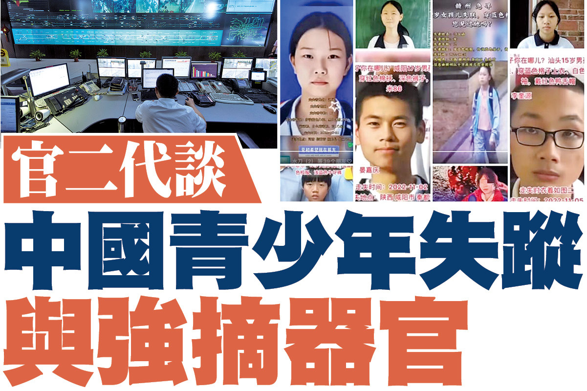 2025-07-07｜今日報紙｜大紀元時報香港｜獨立敢言的良心媒體