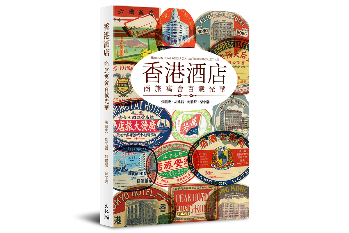 柴宇瀚｜Tag｜大紀元時報香港｜獨立敢言的良心媒體