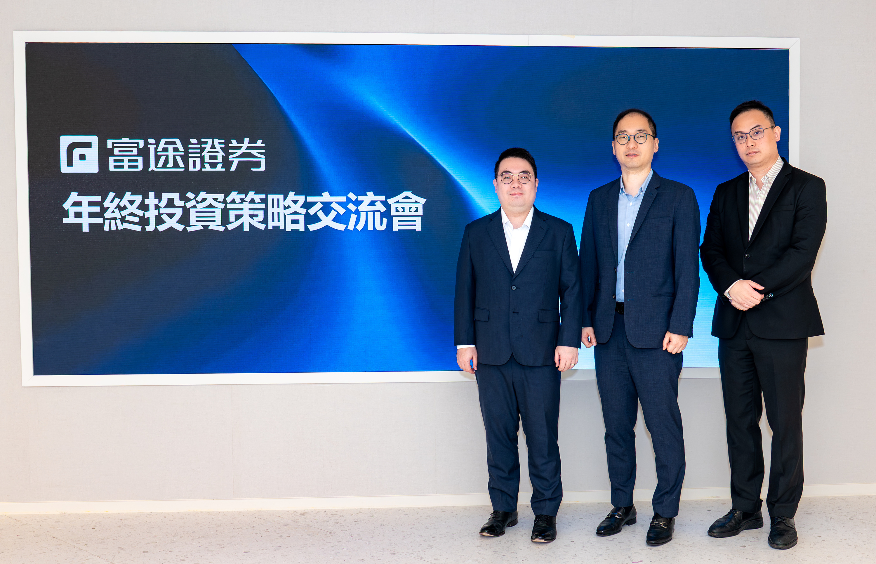 富途2026市場前瞻：推多核心投資策略恒指料上看31000點｜大紀元時報香港｜獨立敢言的良心媒體