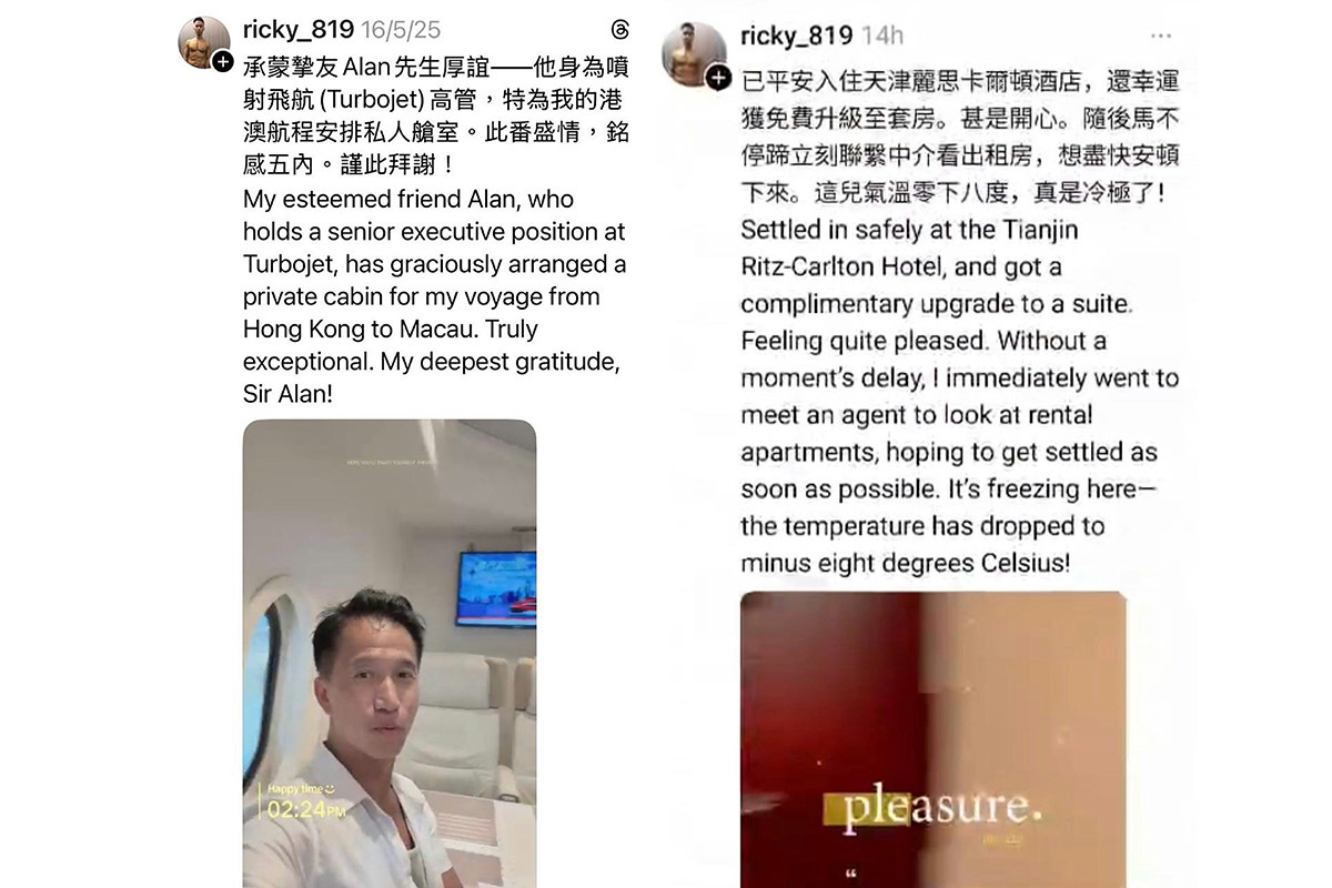 當局稱鄭震生涉違《防止賄賂條例》 即時終止合約｜大紀元時報香港｜獨立敢言的良心媒體