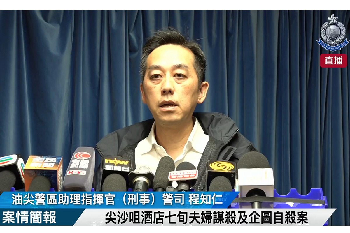 珍惜生命｜尖沙嘴酒店命案七旬妻涉殺夫被捕警列謀殺及企圖自殺｜大紀元時報香港｜獨立敢言的良心媒體