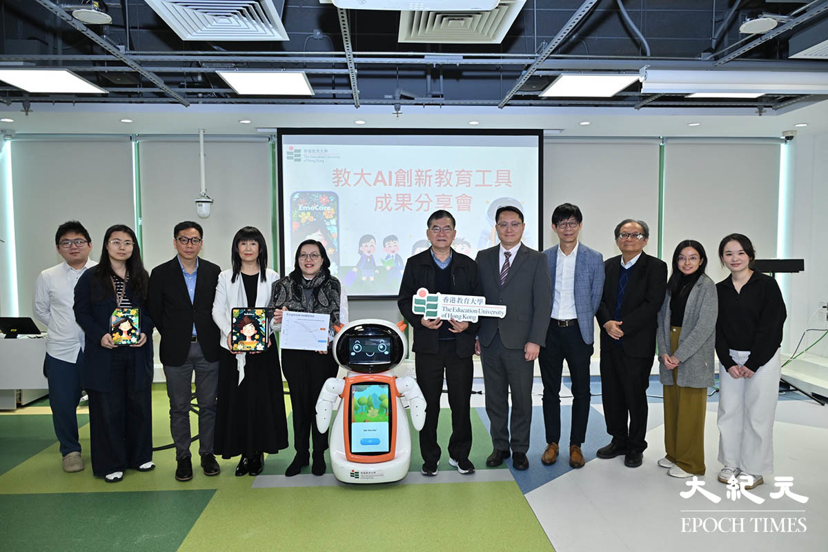 教大展示兩大AI教育工具望推動成果商品化｜大紀元時報香港｜獨立敢言的良心媒體