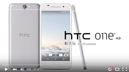 HTC One A9。(視頻擷圖)
