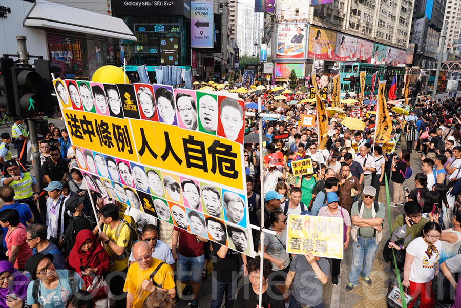 香港民間人權陣線不足一個月內發起第二次大遊行，反對港府修訂《逃犯條例》，由於參加人數眾多，遊行提早於下午3時40分起步，遊行至金鐘政府總部。（李逸／大紀元）