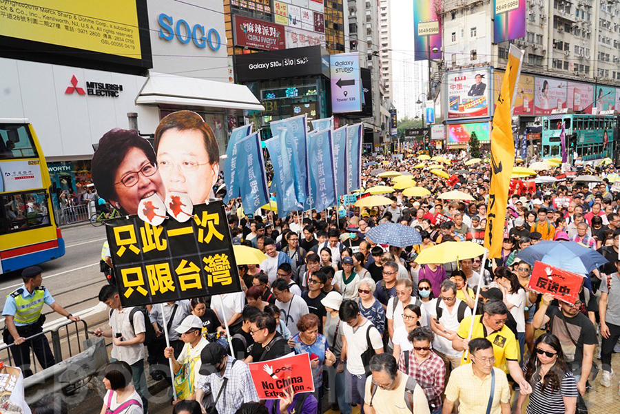 香港民間人權陣線不足一個月內發起第二次大遊行，反對港府修訂《逃犯條例》，由於參加人數眾多，遊行提早於下午3時40分起步，遊行至金鐘政府總部。（李逸／大紀元）