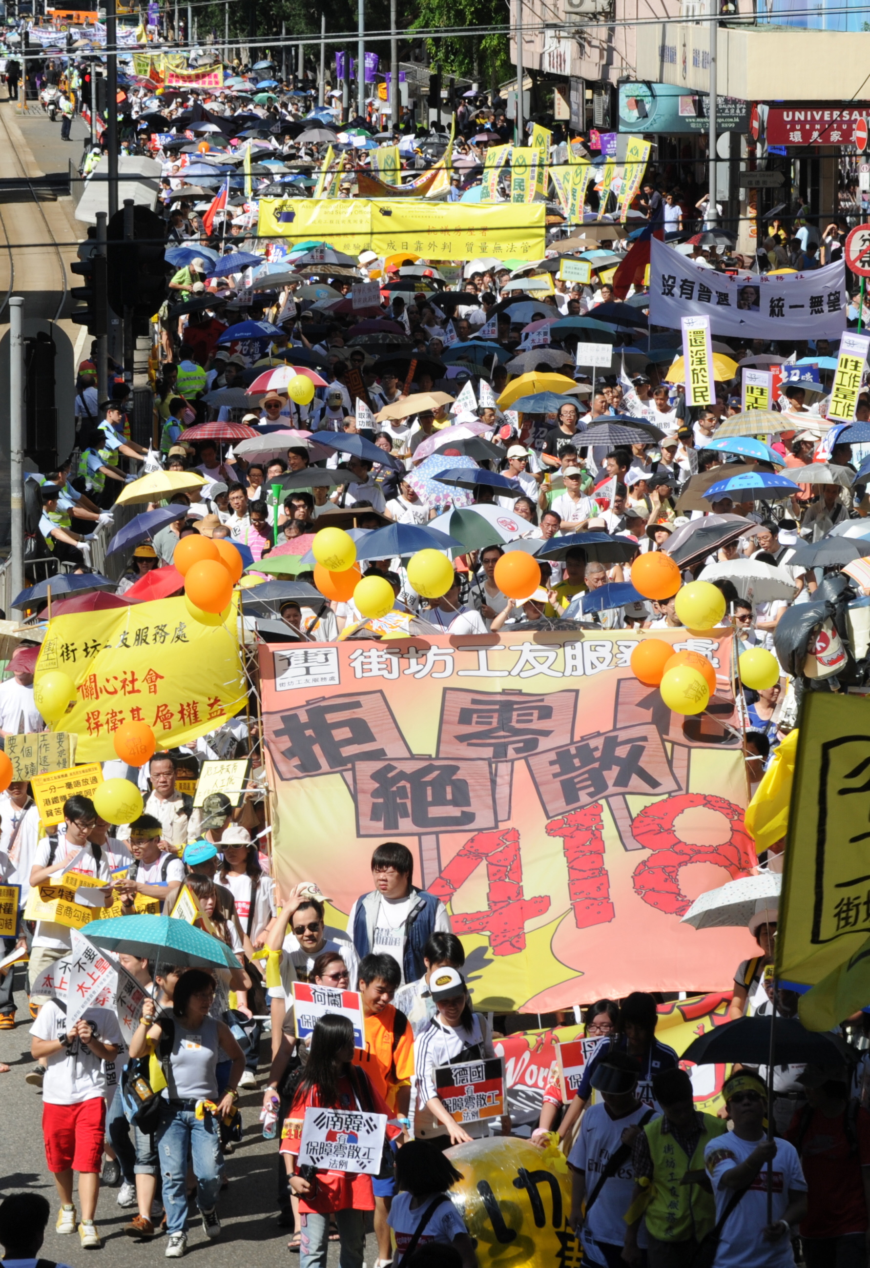 2010年七一大遊行的主題為「七一向前走，香港前途在我手」。圖為2010年7月1日，香港，參加遊行的隊伍。 （MIKE CLARKE／AFP／Getty Images