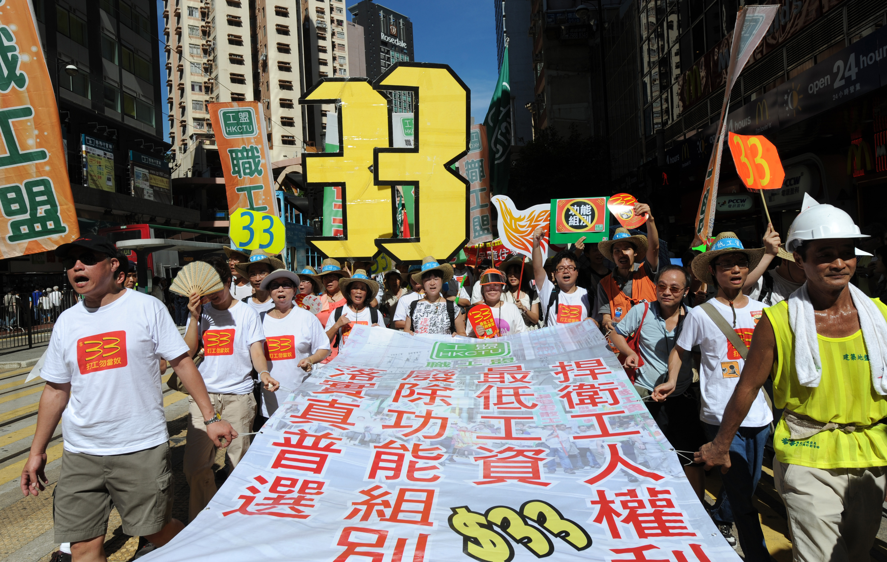 2010年七一大遊行的主題為「七一向前走，香港前途在我手」。圖為2010年7月1日，香港，參加遊行的隊伍。 （DANIEL SORABJI／AFP／Getty Images）
