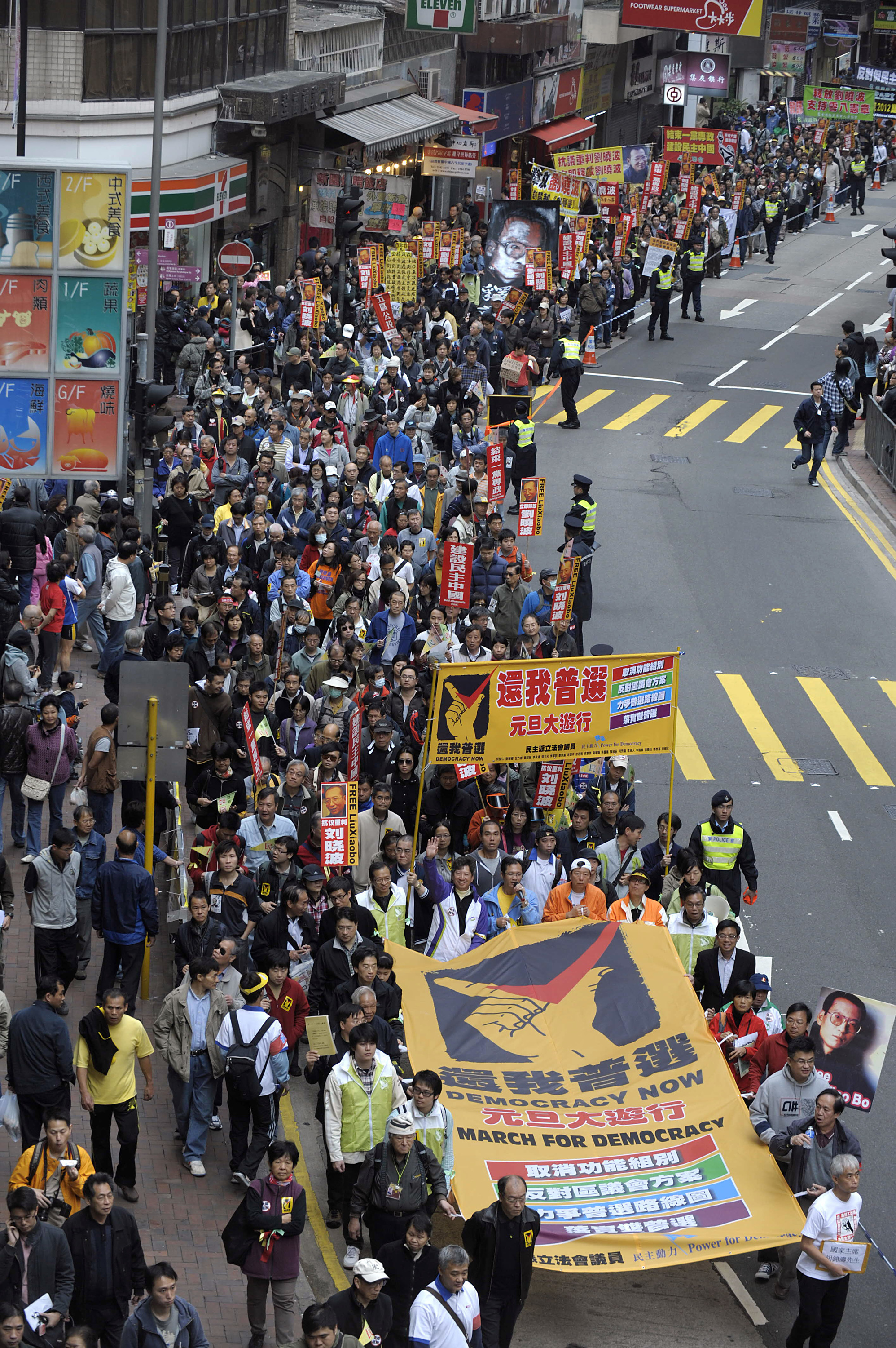 2010七一大遊行的主題為「七一向前走，香港前途在我手」。圖為2010年7月1日，香港，參加遊行的隊伍。 （ANTONY DICKSON／AFP／Getty Images）