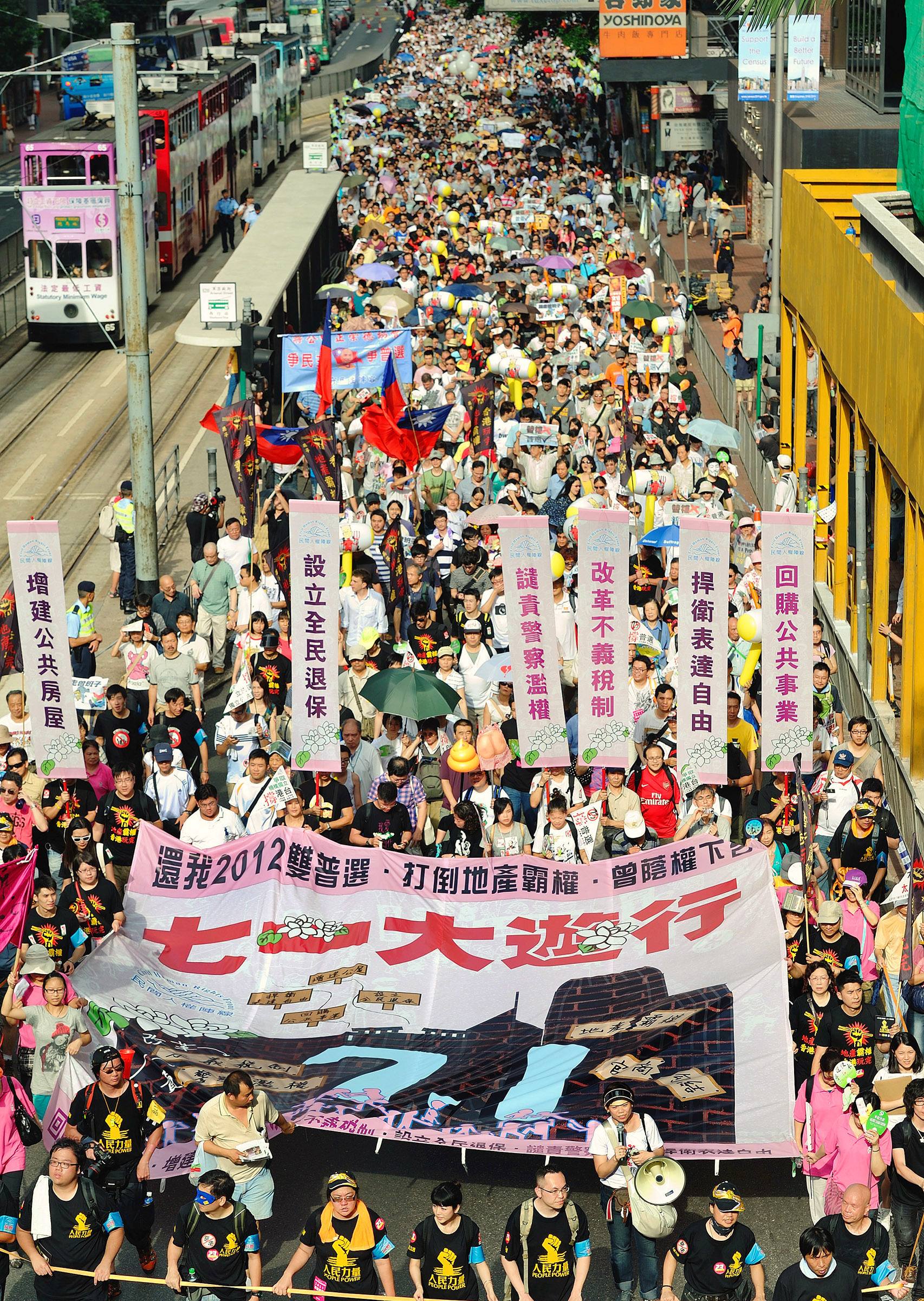 香港警方2011年在多個大型遊行集會活動中拘捕440人，數字較前年激增近八倍，被批政治打壓加劇。圖為去年七一大遊行。（攝影：宋祥龍／大紀元）