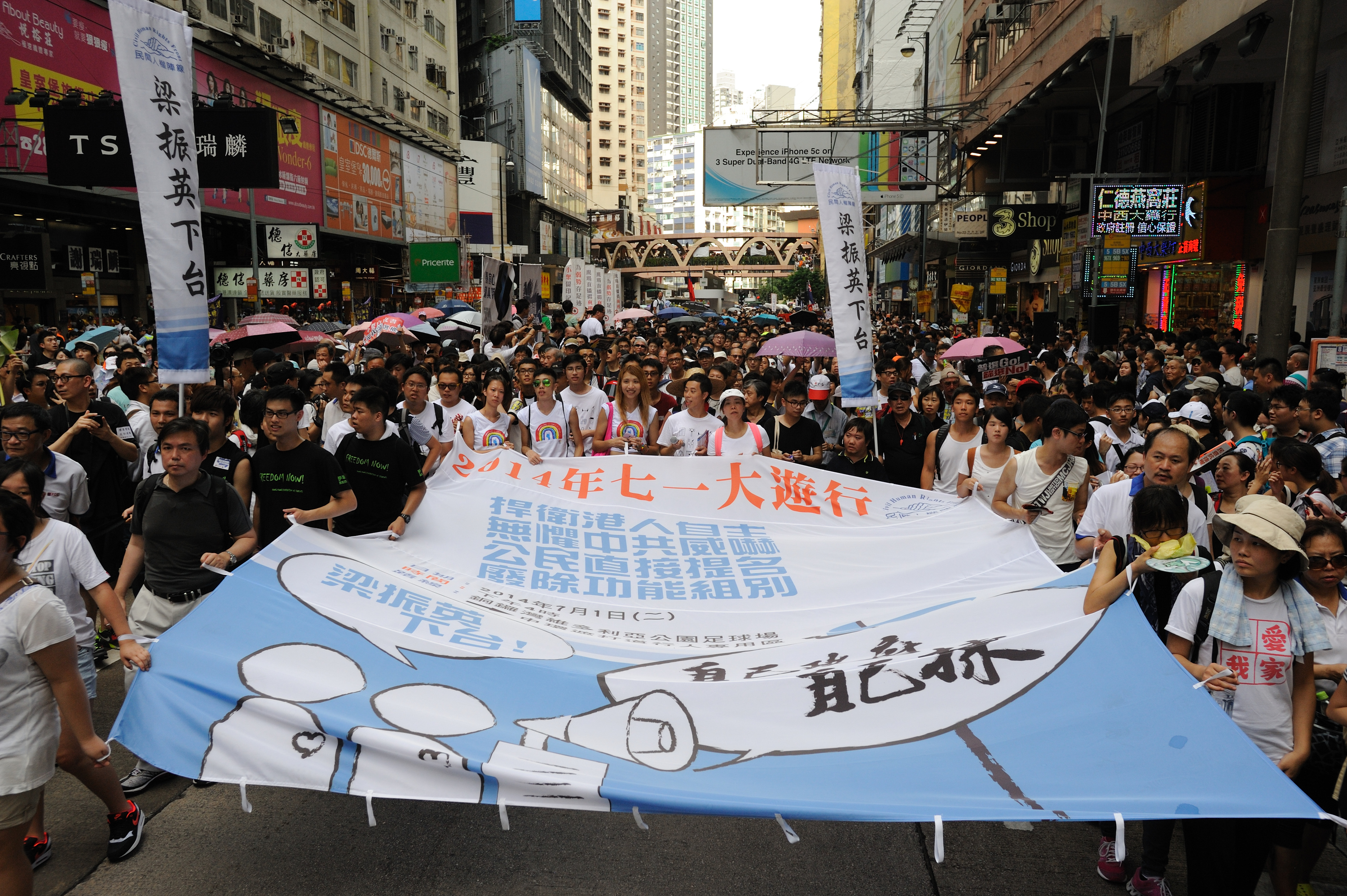 香港民間人權陣線發起的「七·一」大遊行，7月1日下午3時半前正式由銅鑼灣維多利亞公園起步，遊行隊伍中民眾以各式展板表達訴求。（文瀚林／大紀元）