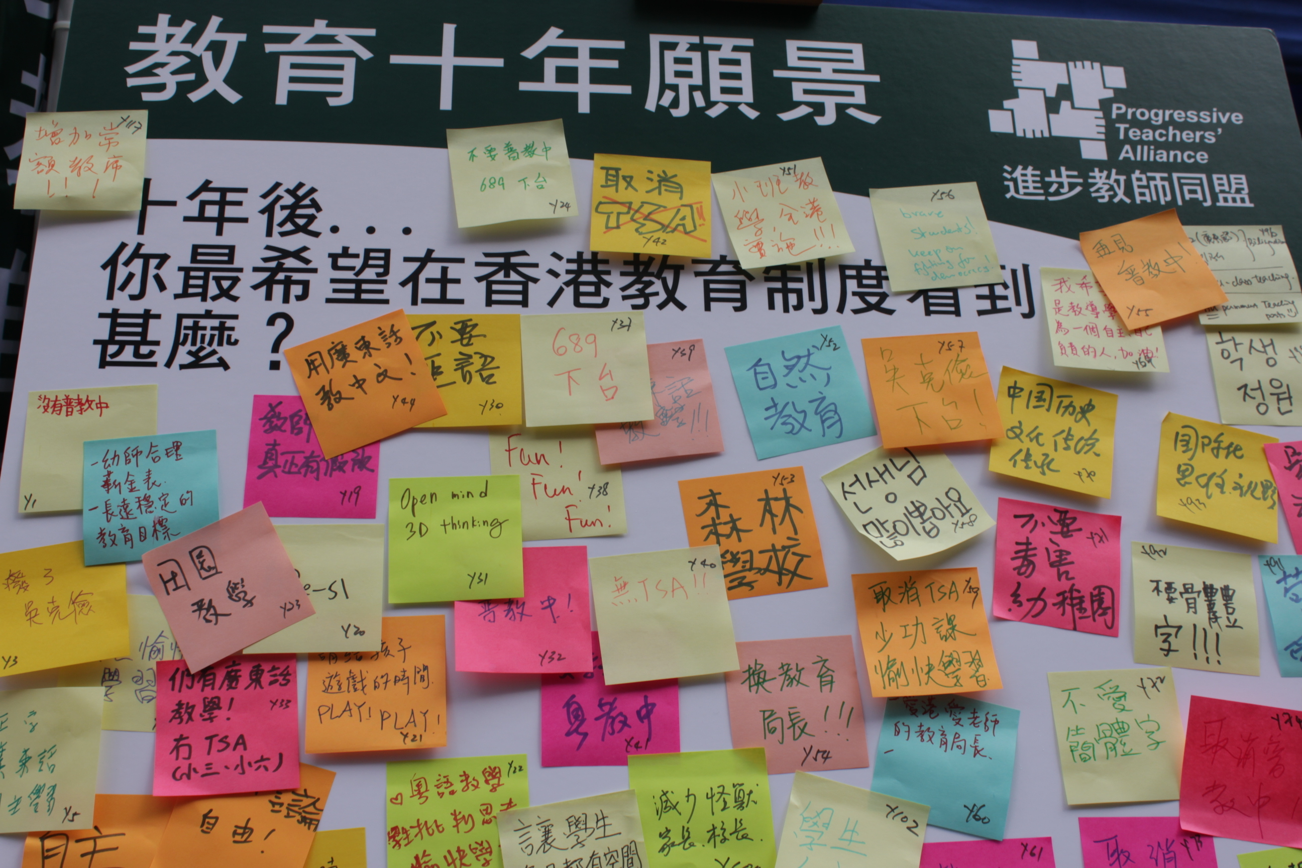 對現政府以及中共洗腦教育表達不滿。（李小朗／大紀元）