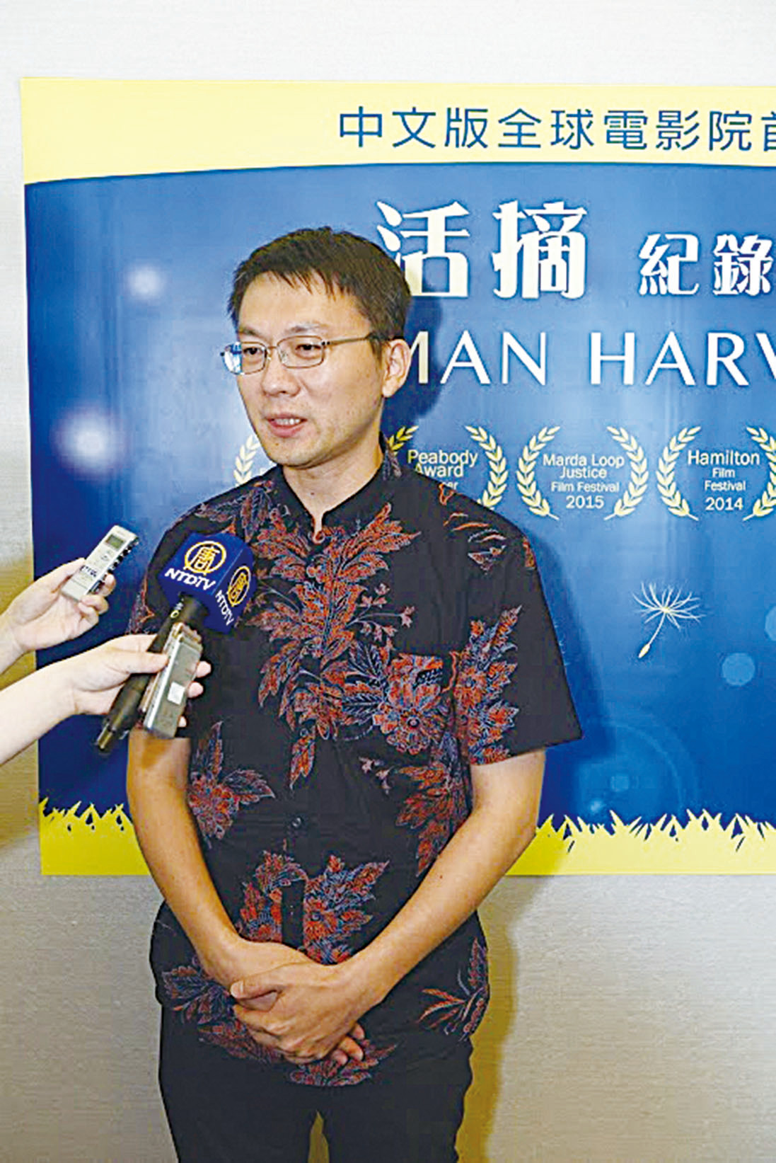 洪浩雲醫師表示每個人都有義務制止迫害,做出良心的選擇。(台灣國際器官移植關懷協會提供)