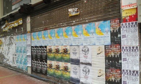 新唐人電視台舉辦的「全世界中國古典舞大賽」亞太區初賽將在旺角麥花臣場館舉行。目前大賽廣告在香港遍地開花。（大紀元圖片）
