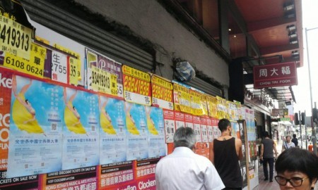 新唐人電視台舉辦的「全世界中國古典舞大賽」亞太區初賽將在旺角麥花臣場館舉行。目前大賽廣告在香港遍地開花。（大紀元圖片）