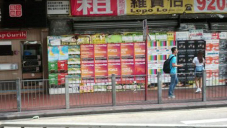 新唐人電視台舉辦的「全世界中國古典舞大賽」亞太區初賽將在旺角麥花臣場館舉行。目前大賽廣告在香港遍地開花。（大紀元圖片）