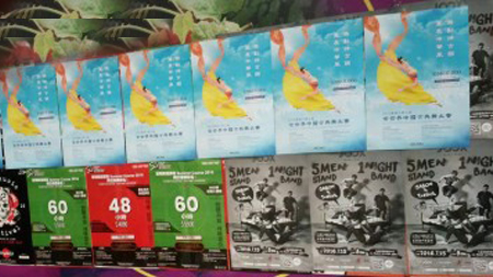 新唐人電視台舉辦的「全世界中國古典舞大賽」亞太區初賽將在旺角麥花臣場館舉行。目前大賽廣告在香港遍地開花。（大紀元圖片）