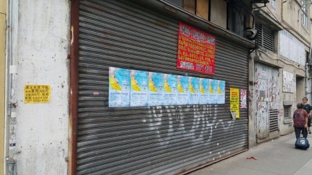 新唐人電視台舉辦的「全世界中國古典舞大賽」亞太區初賽將在旺角麥花臣場館舉行。目前大賽廣告在香港遍地開花。（大紀元圖片）