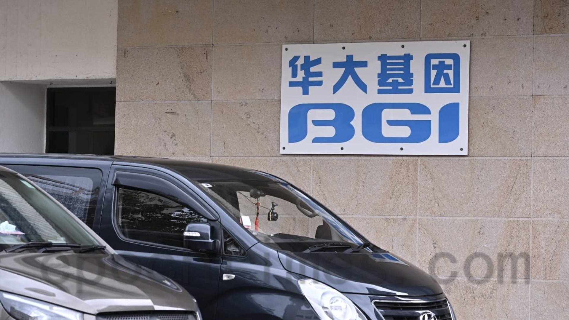 華大基因化驗所外牆廣告。（碧龍／大紀元）