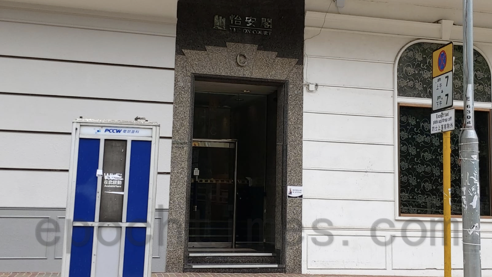 Star Global每天過百人搞直銷活動，除罩開Party，引發疫情大爆發。（Betty／大紀元）